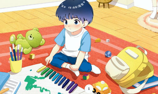 buku adikku yang istimewa